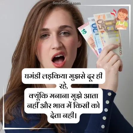 attitude status in hindi 84