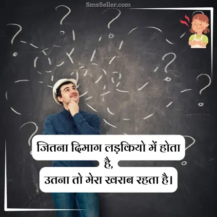 attitude status in hindi 9