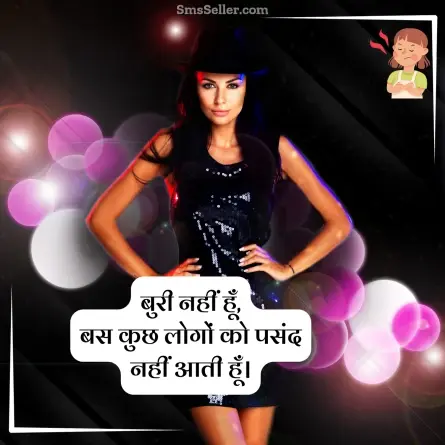 attitude status in hindi 92