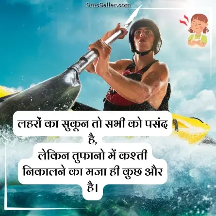 attitude status in hindi 99