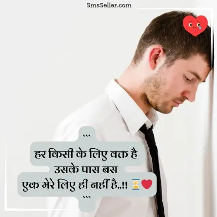 bewafa shayari hindi 1