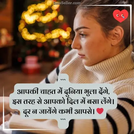 bewafa shayari hindi 10