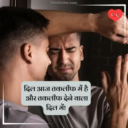 bewafa shayari hindi 12