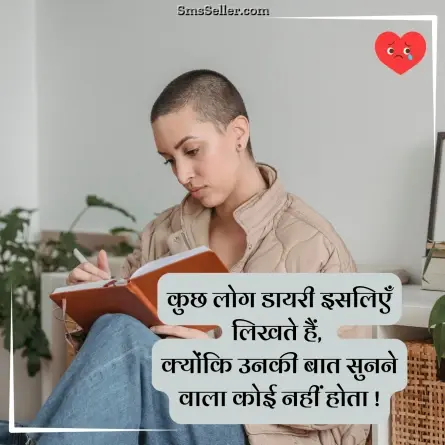 bewafa shayari hindi 16