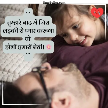 bewafa shayari hindi 20