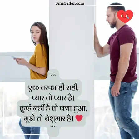 bewafa shayari hindi 25