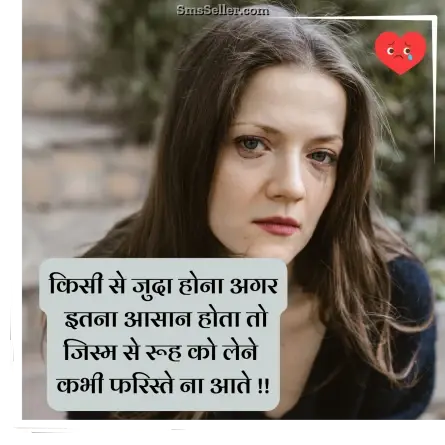bewafa shayari hindi 27