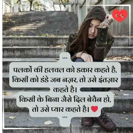 bewafa shayari hindi 30
