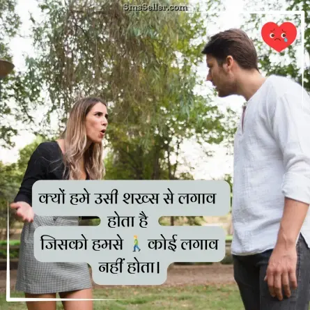 bewafa shayari hindi 34