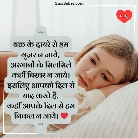 bewafa shayari hindi 35