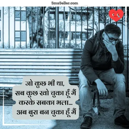 bewafa shayari hindi 37