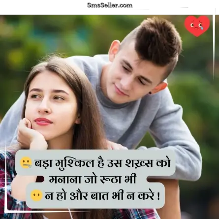 bewafa shayari hindi 40