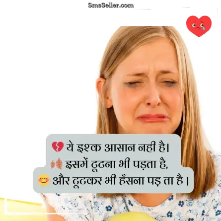 bewafa shayari hindi 41