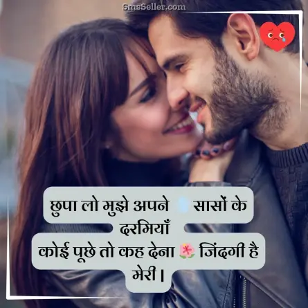 bewafa shayari hindi 43