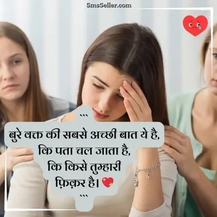 bewafa shayari hindi 47
