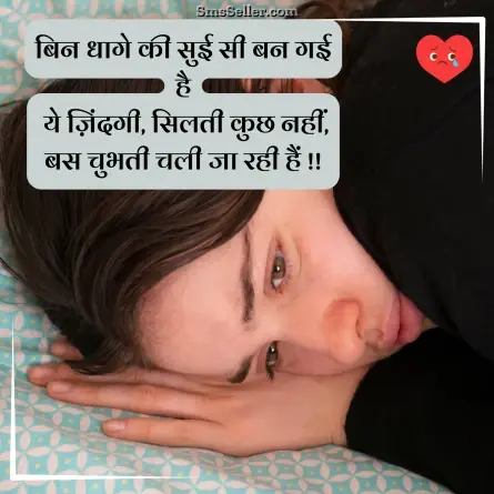 bewafa shayari hindi 48