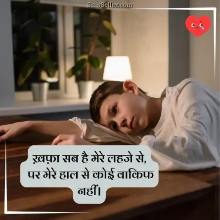 bewafa shayari hindi 50