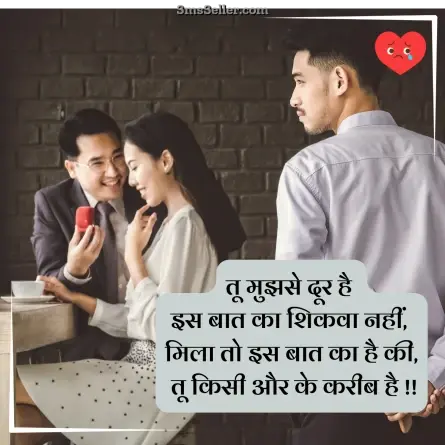 bewafa shayari hindi 51