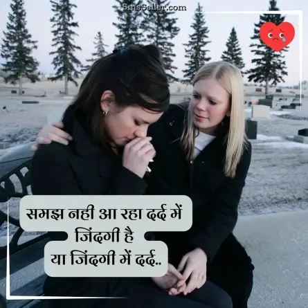 bewafa shayari hindi 53