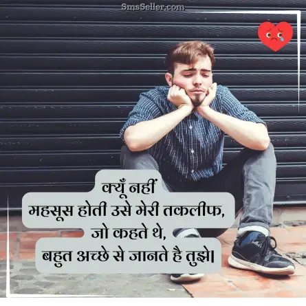 bewafa shayari hindi 54