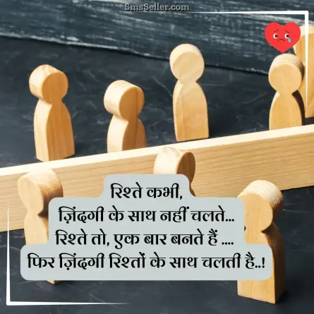 bewafa shayari hindi 55