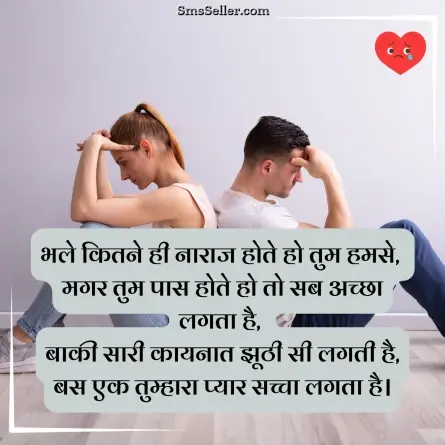 bewafa shayari hindi 63
