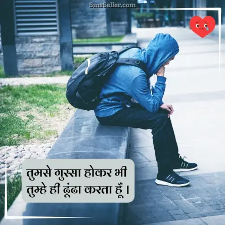 bewafa shayari hindi 66