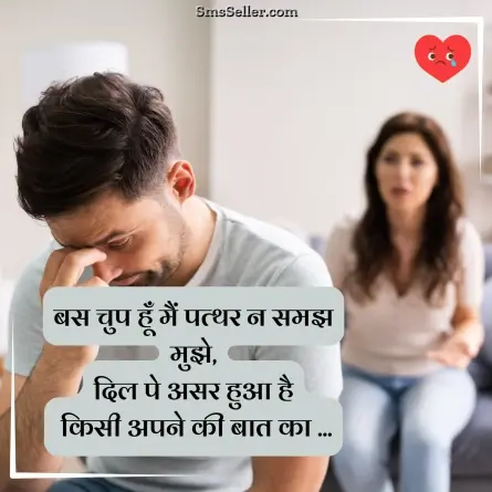 bewafa shayari hindi 67