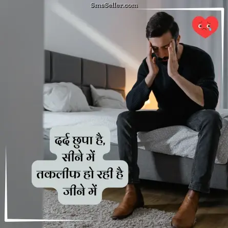 bewafa shayari hindi 71