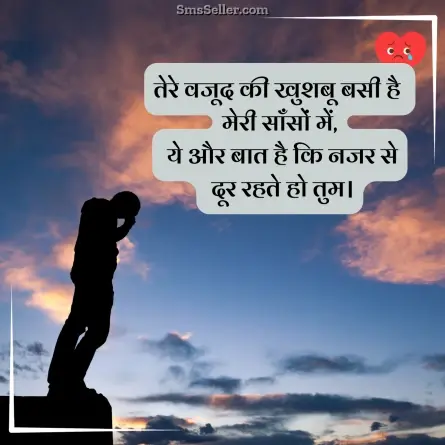 bewafa shayari hindi 73
