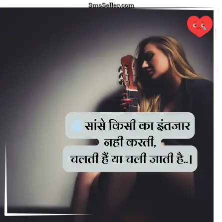 bewafa shayari hindi 75