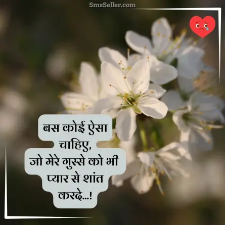 bewafa shayari hindi 78