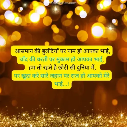birthday wishes for brother 100