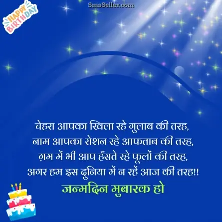birthday wishes for brother 115
