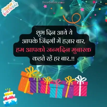 birthday wishes for brother 120