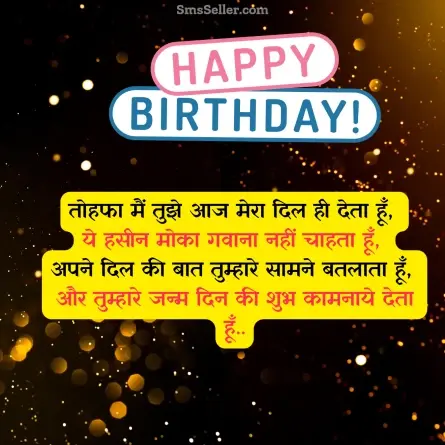 birthday wishes for brother 121