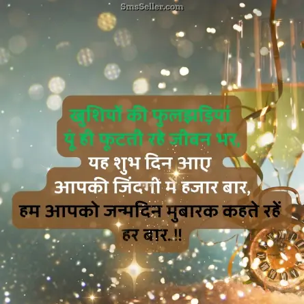 birthday wishes for brother 127