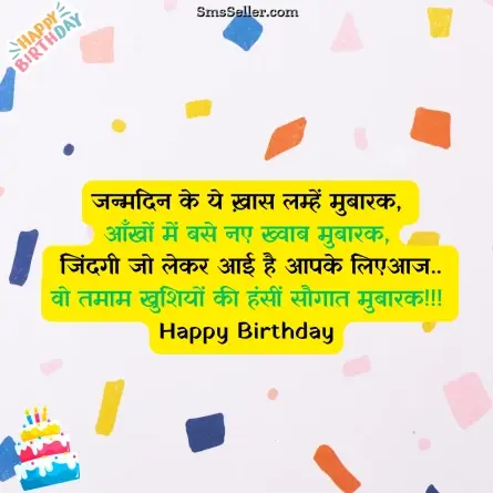 birthday wishes for brother 129