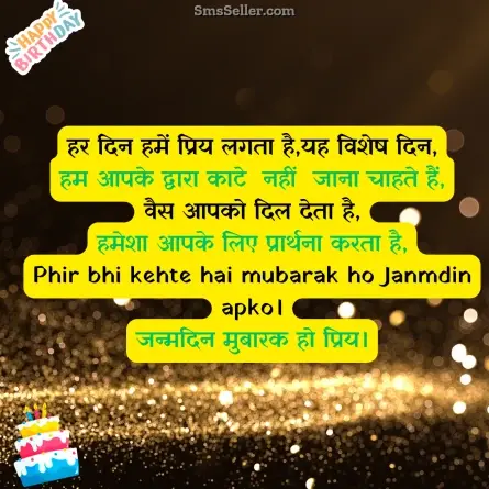 birthday wishes for brother 148