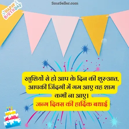birthday wishes for brother 152