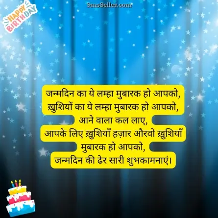 birthday wishes for brother 29