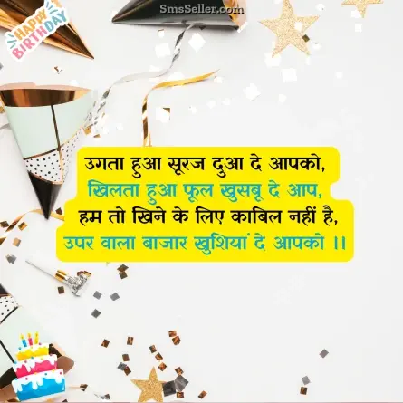 birthday wishes for brother 33
