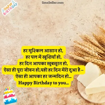 birthday wishes for brother 43