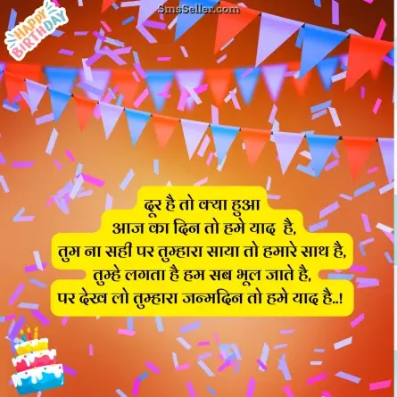 birthday wishes for brother 50
