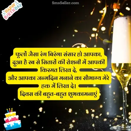 birthday wishes for brother 71