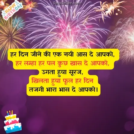 birthday wishes for brother 78