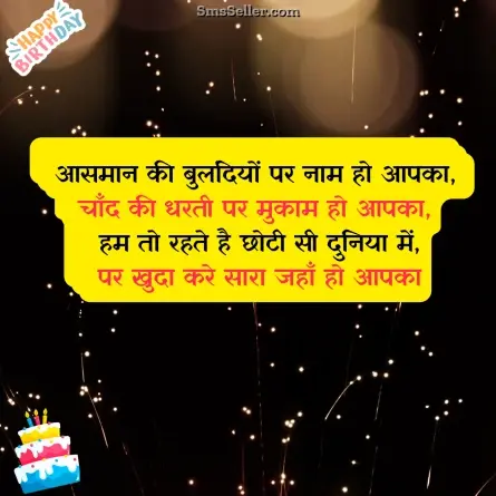 birthday wishes for brother 8