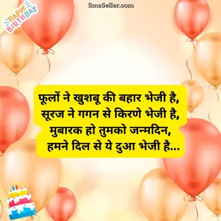 birthday wishes for brother 92