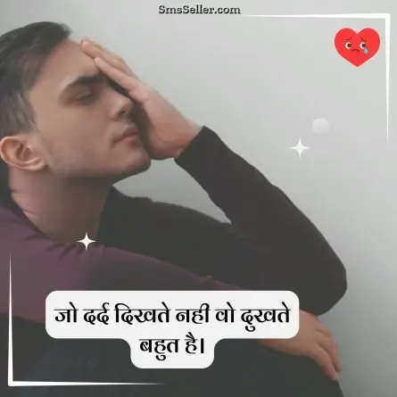 broken heart shayari 13