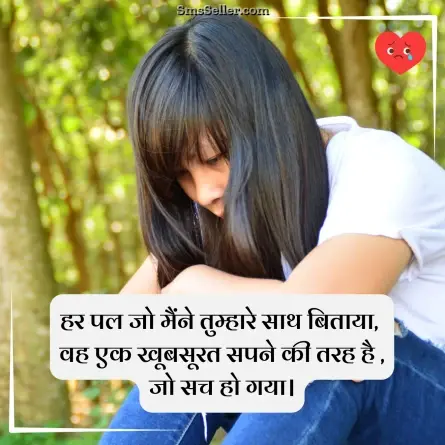 broken heart shayari 14